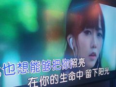 -INLOVE KTV(新天地店)