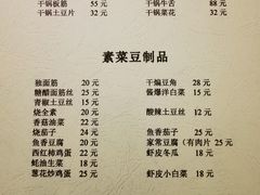 -清真宏玉祥黄门脸餐厅(华荫东里店)