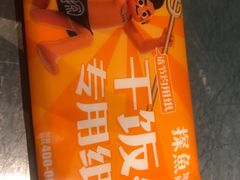 -探鱼·鲜青椒爽麻烤鱼(苏宁广场店)