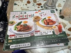 -华嫂冰室(湾仔店)