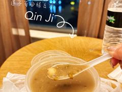 -勤記甜品