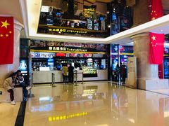 -中影国际影城(大唐西市4K临境音店)