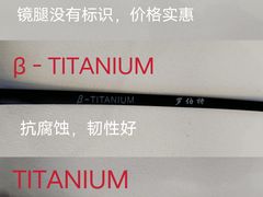 -罗伯特眼镜·蔡司官方授权(前海桂湾店)