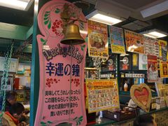 -幸运小丑汉堡(Bay Area本店)