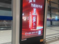 -常州奔牛国际机场