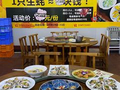 -蚝得喜海鲜(东城店)