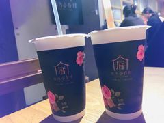 -厝内小眷村(天河南一路店)