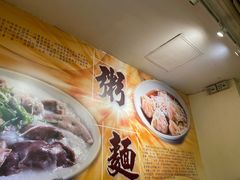 -盛记粥面(佐敦店)
