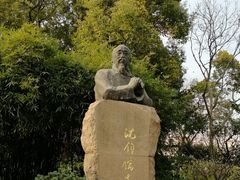 -徐家汇源景区-衡山公园
