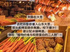 -大学城夜市