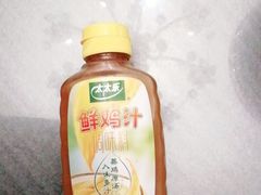 -盒马鲜生(王府广场店)