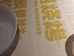 -串盟烧烤·长沙美食地标(星沙店)