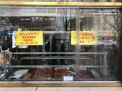 -石饮红星包子(中山路店)