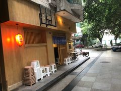-昊·来了寿司(双楠2店)