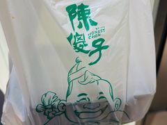 -陈傻子餐厅(世纪都会店)