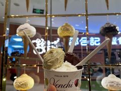 香草-VENCHI 闻绮(北京国贸商城店)