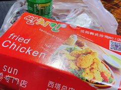 -SUN炸鸡专门店(西塔总店)