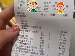 -海底捞火锅(壹悦城店)