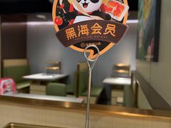 -海底捞火锅(石狮泰禾广场店)