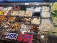 自助取餐区-川锅哎哟·麻辣香锅(国大城市广场店)