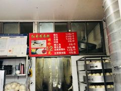 -天泽祥·鼓楼馒头(鼓楼店)