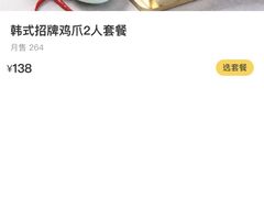 -HOTISLAND海鸡岛·韩国料理(江南西店)