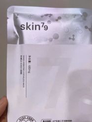 -SKIN79皮肤管理中心