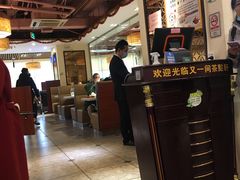 -又一间茶点轩(百汇广场店)