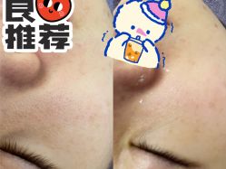 -杉惠素颜美妆皮肤管理中心