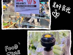 -永辉超市(鲁谷店)