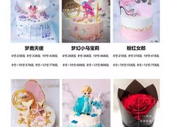 -云朵上的鱼(莘庄店)