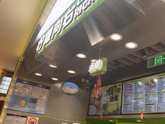 -柠檬向右(宝杨宝龙店)