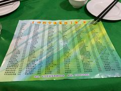 -旧款宁波饭店(华敏世纪广场店)