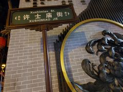 -莲湖公园