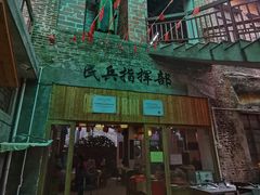 -禄源公·老莞诚饭店