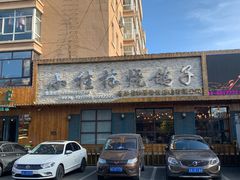 -小桂林烧鸽子