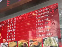 -沈大成(南京东路店)