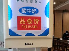 -溢香苑瓦罐(前进路店)