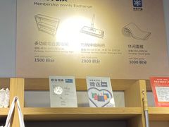 -鹿岛会员店(熙地港店)