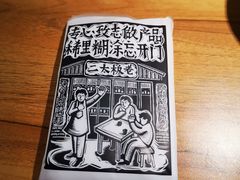 -太二酸菜鱼(正大广场店)