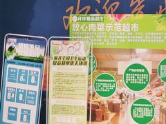 -BETTER拜特精品超市(丹尼斯一天地店)