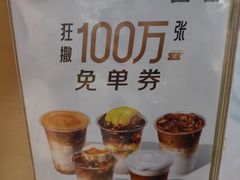 -古茗(湖里五缘湾天虹店)
