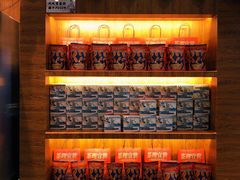 -茶理宜世(花城汇中区店)