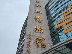 -宁夏邮政博物馆