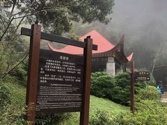 -庐山风景区花径公园