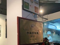 -南蛮子(进贤路店)