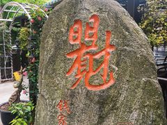 -九龙潭景区