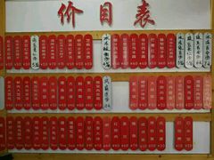 -随柳居·苏式小吃(建新巷店)