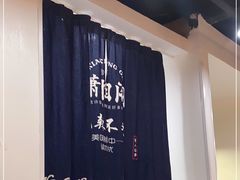 -潇湘阁(望京SOHO店)