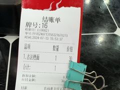 -宜宾燃面非遗传承店